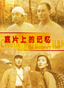 一区二区三区四区在线不卡高清