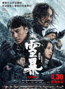 日本亚洲高清
